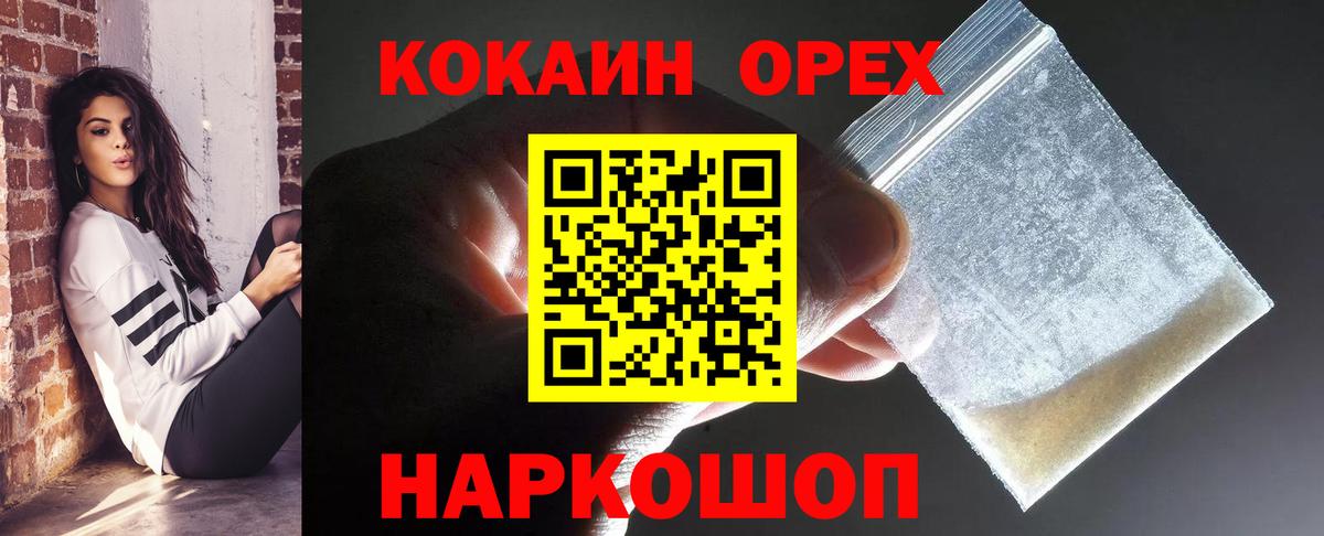 Кокаин Боливия Волгоград