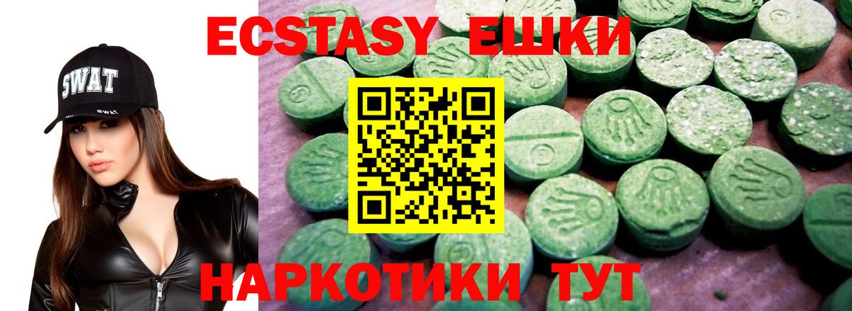 OMG рабочий сайт  ЭКСТАЗИ louis Vuitton  Вход с VPN  Волгоград 