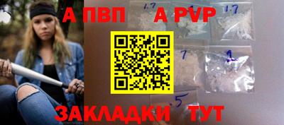 mdma Мариинск