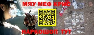 mdma Мариинск