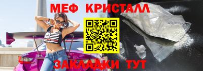 mdma Малоярославец