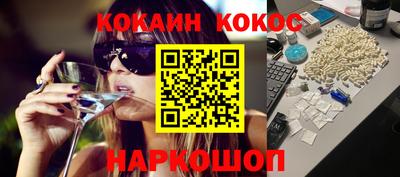 кокаин колумбия Малгобек