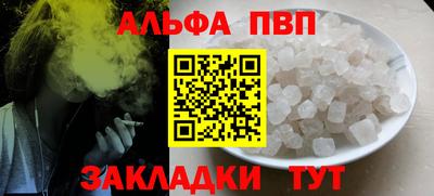 mdma Мариинск