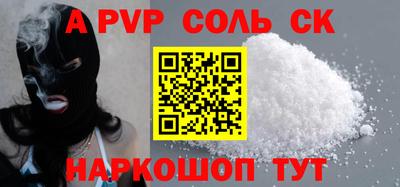 mdma Малоярославец