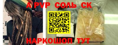 mdma Малоярославец