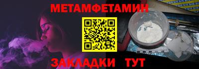 mdma Мариинск