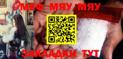 mdma Мариинск