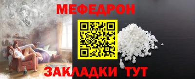 mdma Мариинск